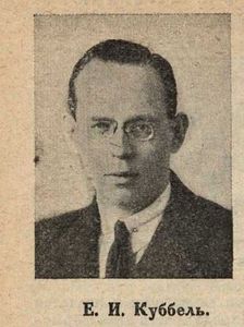 E Kubbel